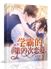 宫斗不如养条狗