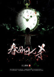 超品仙医叶不凡秦楚楚