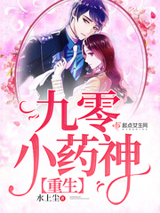 啊灬啊灬啊灬快好深用力