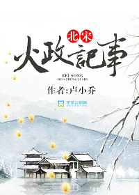 小尾巴很甜全文免费阅读