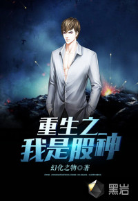 19岁RAPPER潮水偷轨