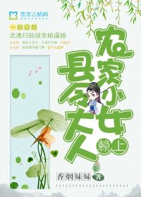 龙袍下的她黛珂妃小说免费阅读