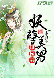 小清欢番外完整版开车