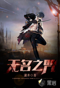 被大肉榛征服的警花