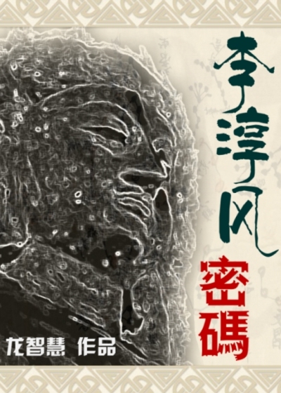 神印王座无弹窗无广告