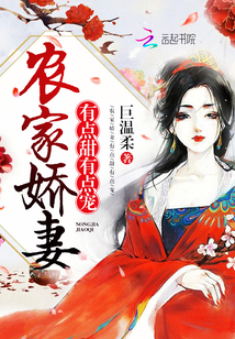 另类 校园 春色 小说