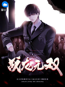 最香艳刺激的小说全集