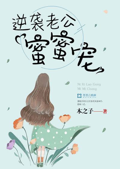 一层一层剥掉女孩子的衣服的游戏