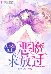 争霸文里的娇软美人