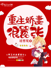 破戒和尚每晚停不下来