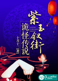 你腿真美TXT在吃鸡排