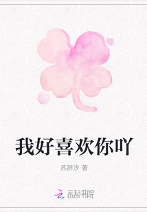 英语课代表的胸软软的真好吃