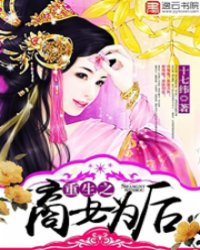 交换漂亮的女邻居3