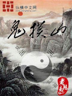 双夫BY黛妃全文