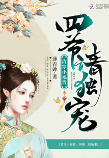 被闺蜜玩sm(女绑女)