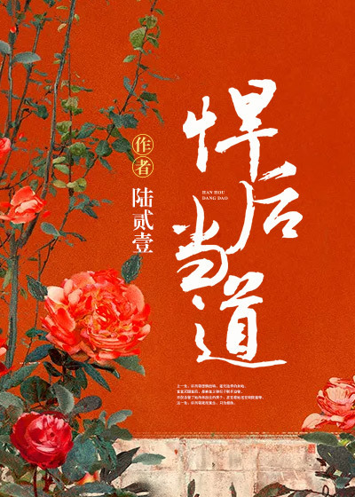 小东西你是不是欠C校园阅读