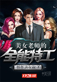 李洁王浩国土局免费是什么小说