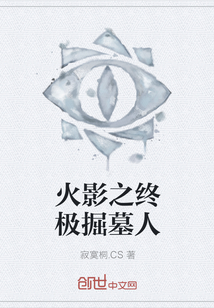 山里那些女人 小说