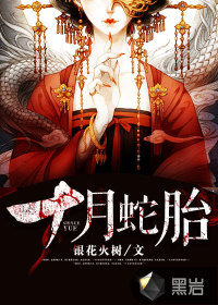 激情浪荡YIN乱之合集