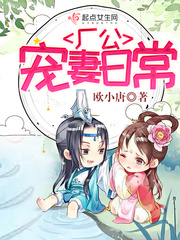 岳的大肥坹毛茸茸