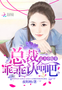 六年级小学生差差差