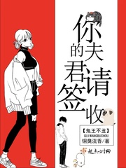 黑帮少爷爱上我 番外