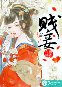 体育老师在单杠c了渺渺一节课