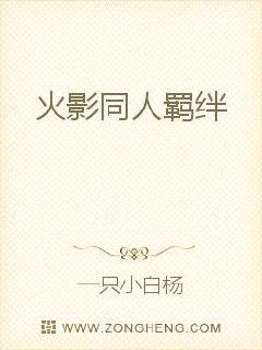 小说区 校园春色