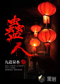 女教师被黑人大巳巴征服小说