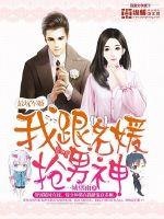 《帐中香》 金银花海棠原文