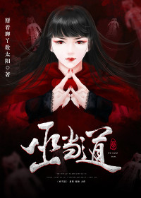 歪歪漫画登录页面秋蝉渗透测试