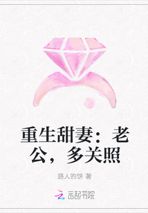 龙袍下的她by黛妃百度txt