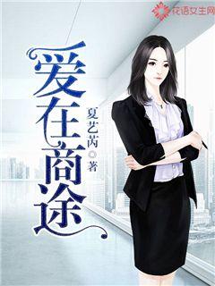 乳香诱人(高H)阅读