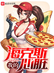 极品风流小村医全文阅读