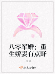 岳的大屁股和大泬