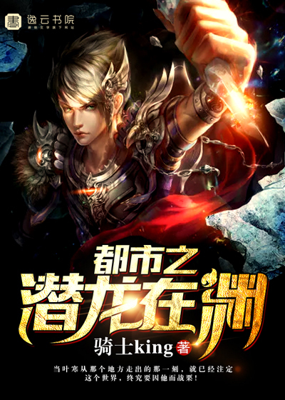 英语课代表下面好软