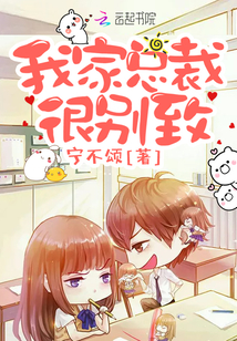 救命每天都被家具C