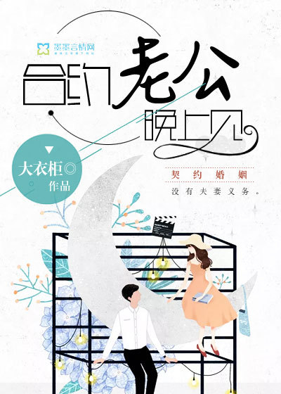 金银花 《下厨房》