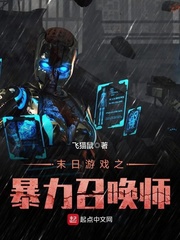 小清欢番外未删减TXT