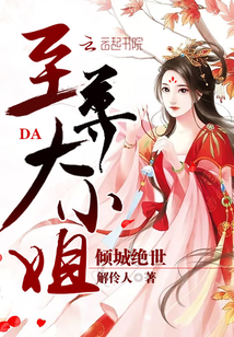 他缓慢而有力的撞着全文阅读