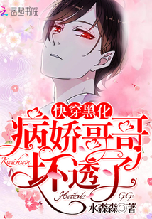 《小和尚》txl金银花