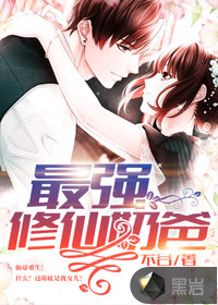 刘耀文宋亚轩上课震动