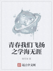 校园 人妻 家庭 小说