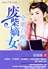 年级老师的滋味6