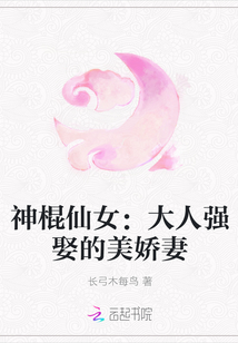 两人剧烈运动又疼又叫