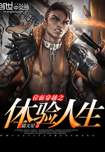 尤物娇妻被NP高H