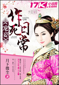 妹妹初长成我尝尝鲜