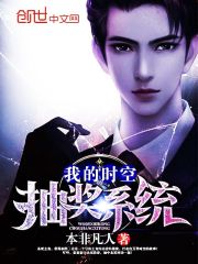 福艳之都市逍遥