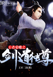 斗罗大陆2大乱斗交大txt下载