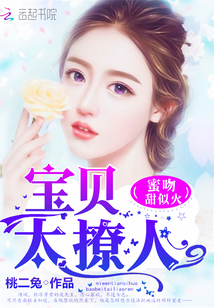 几天没C就痒了宝贝